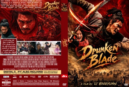 Drunken Blade 2025