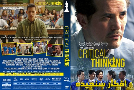 Critical Thinking 2020