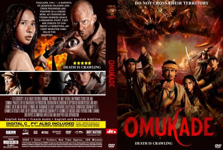Omukade 2025