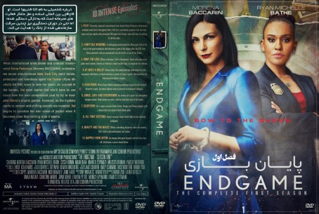 The Endgame Season 1