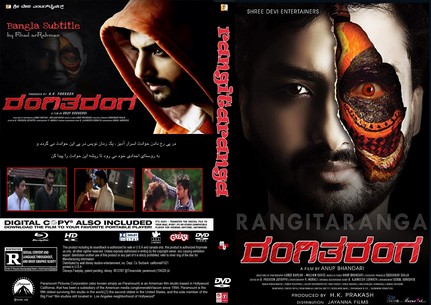 Rangitaranga 2015