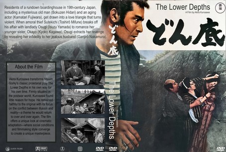 The Lower Depths 1975