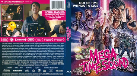 Mega Time Squad 2018