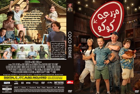 Coco Ferme 2023