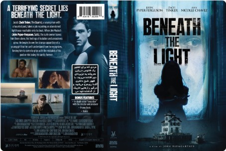 Beneath the Light 2026