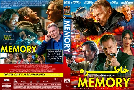 Memory 2022