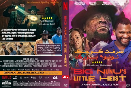 Big Nunu's Little Heist 2023