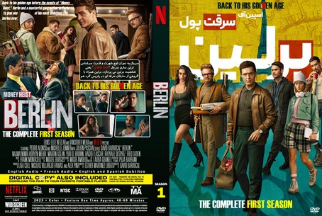 Berlin Season 1