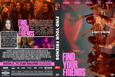 Find Your Friends 2025