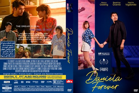 Daniela Forever 2024