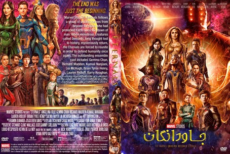 Eternals 2021