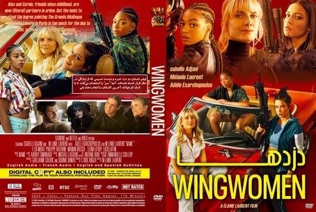 Wingwomen 2023