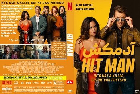 Hit Man 2023