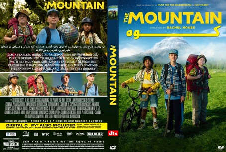The Mountain 2024
