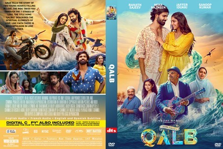 Qalb 2024