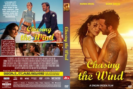 Chasing the Wind 2025