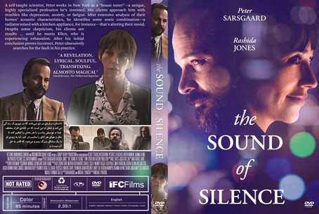 The Sound Of Silence 2019