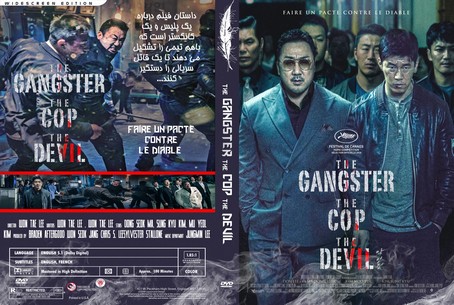 The Gangster, The Cop, The Devil 2019