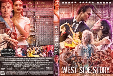 West Side Story 2021