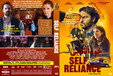 Self Reliance 2023