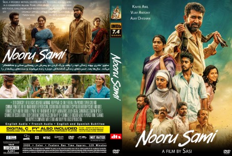 Nooru Saami 2026