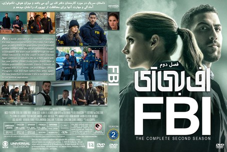 FBI Season 2