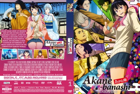 Akane banashi Season 1