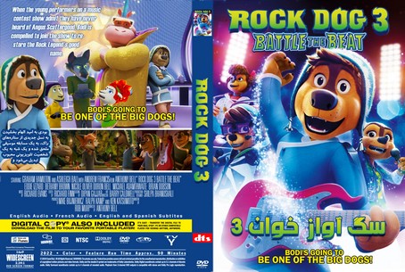 Rock Dog 3 Battle the Beat 2022