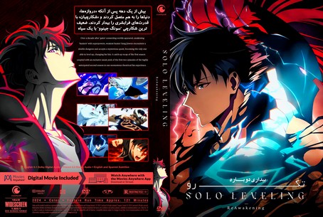 Solo Leveling ReAwakening 2024