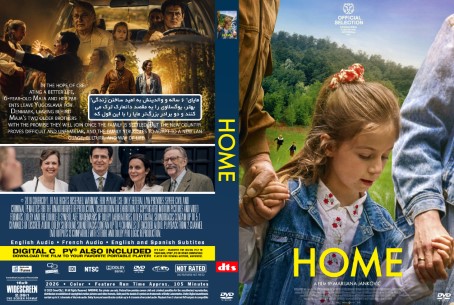 Home 2026