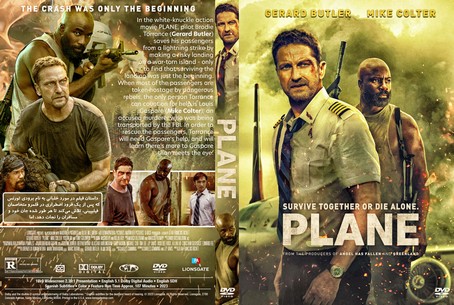 Plane 2023