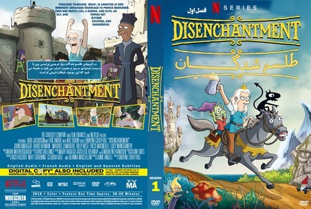Disenchantment Season 1