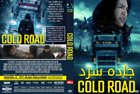 Cold Road 2023