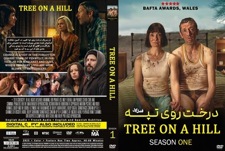 Tree on a Hill Season 1