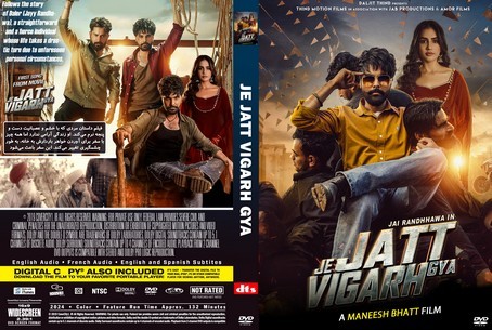 Je Jatt Vigarh Gya 2024