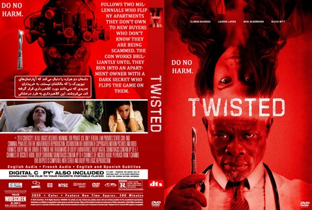 Twisted 2026