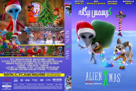 Alien Xmas 2019