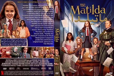 Roald Dahls Matilda the Musical 2022