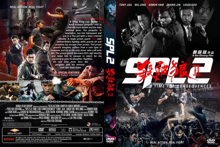Kill Zone 12005 Spl2