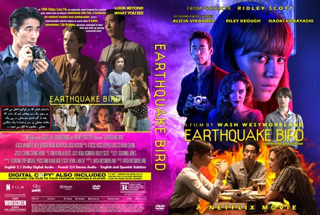 Earthquake Bird 2019
