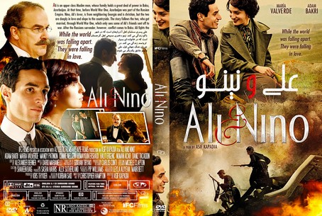 Ali and Nino 2016