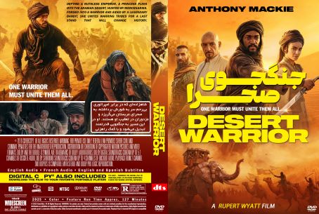 Desert Warrior 2025