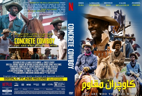 Concrete Cowboy 2020