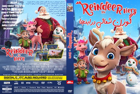 Reindeer in Here 2022