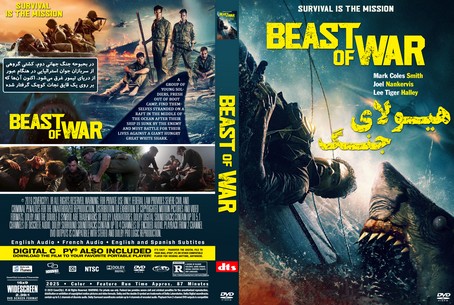 Beast of War 2025