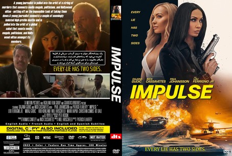 Impulse 2023