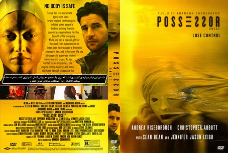 Possessor Uncut 2020