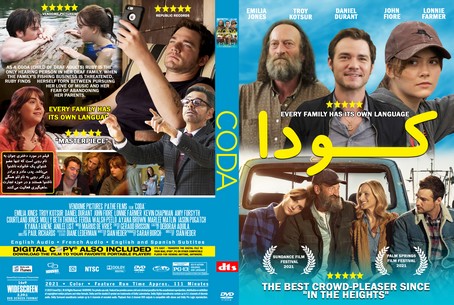 CODA 2021