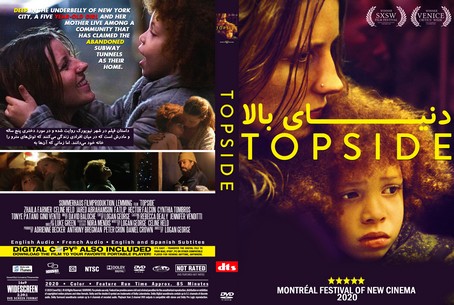 Topside 2020