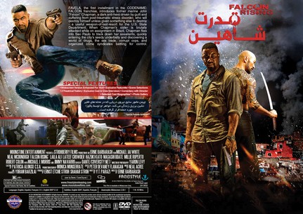 Falcon Rising 2014